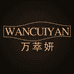 WANCUIYAN护肤黑标店