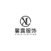 南油馨露女裤工厂店