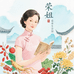 荣姐爱养生会馆