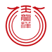 玉龙祥茶叶旗舰店