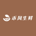 禾风生鲜