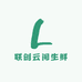 联创云间生鲜