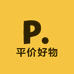 四姐个护