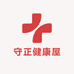 守正健康屋