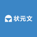 状元文具专营店