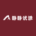 静静优选国货店
