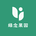 绿念果园