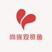 七倸尚族观赏鱼