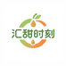 汇甜时刻农产品严选铺