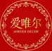 爱唯尔装饰用品个体店