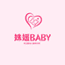 姝媛BaBy