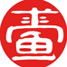 求壹鱼九五渔人店