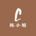 陈小姐de小店