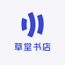 草堂书店