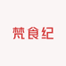 梵食纪贵州特产店