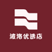 波洛优选店