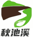 枝江市顾香园生态橙柚专业合作社