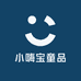 小嗨宝童品