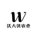 沃大侠农业
