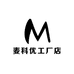 麦科优工厂店