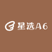 星选A6