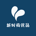 新时尚优品