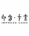 印象卡索IMPRESSCASO品牌店