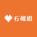 石榴姐超级水果批发行小时达