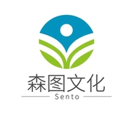 森图文化
