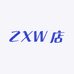 ZXW店