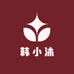 韩小沐