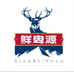 鮮卑源精酿啤酒24h速配仓
