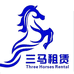 湖北三马复印机批发
