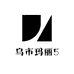 小明46