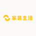 家装生活