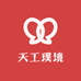 天工璞境