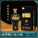 百年迎贺震霆白酒专卖店