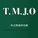 TMJO男装旗舰店