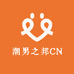 潮男之邦CN