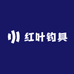 红叶钓具