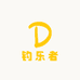 钓乐者