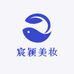 宸颖美妆优选