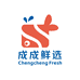 成成三文鱼工厂