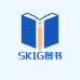SKIG图书音像旗舰店