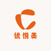 优悦美甄选