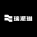 瑞派琳炎达服饰专卖店