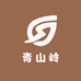 青山岭津源农家