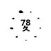 七八久个人护理旗舰店