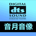 音月专营店