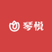 琴悦